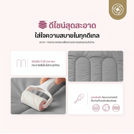 ผ้านวมแบบเย็น ขนาด 5 ฟุต ORIENTAS รุ่น KOYUKI GRAY มาตรฐานโรงแรม สีเทา_3